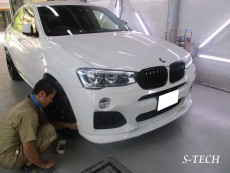 BMW,X4,F26,ﾌﾛﾝﾄﾊﾞﾝﾊﾟｰ,ﾌﾛﾝﾄﾊﾞﾝﾊﾟｰｽﾎﾟｲﾗｰ.ｷｽﾞ,凹み,変形,修理,塗装,ｴｽﾃｯｸ